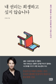 표지이미지