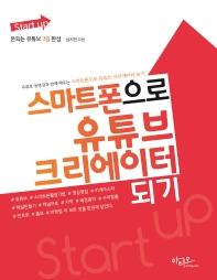 표지이미지