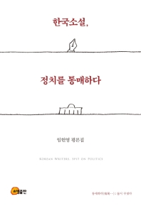 표지이미지