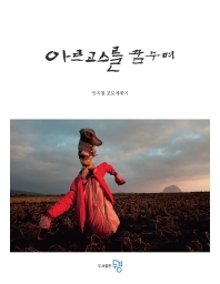 표지이미지