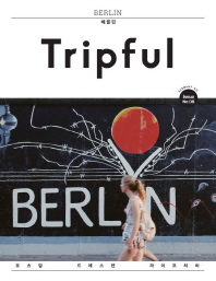 Tripful. Issue no. 08, 베를린 : 포츠담 드레스덴 라이프치히