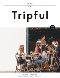 Tripful. Issue no. 12, 파리