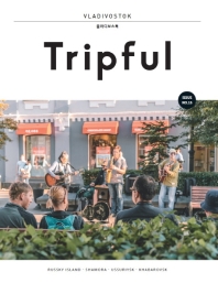 Tripful. Issue no. 15, 블라디보스톡