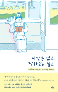 표지이미지