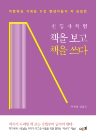 표지이미지