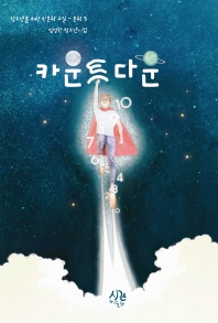 표지이미지