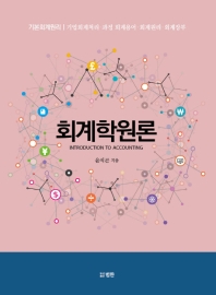 표지이미지