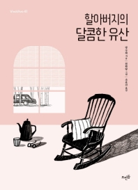 표지이미지