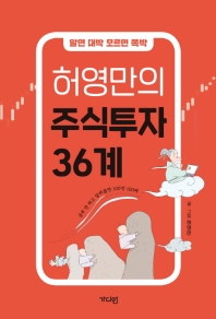 표지이미지