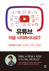표지이미지