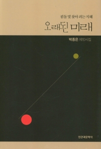 표지이미지