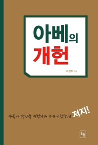 표지이미지