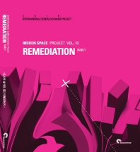 Remediation = 再媒介 : 2019 international design exchange project