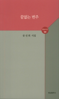 표지이미지