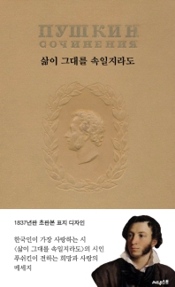 표지이미지