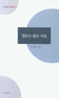 표지이미지