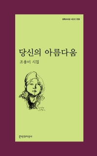 표지이미지