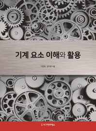 표지이미지