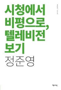 표지이미지