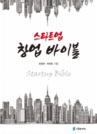 표지이미지