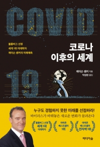표지이미지