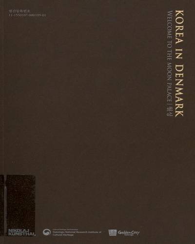 Korea in Denmark : welcome to the Moon Palace(월성)