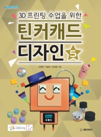 표지이미지