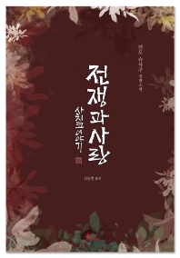표지이미지