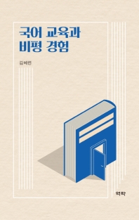 표지이미지