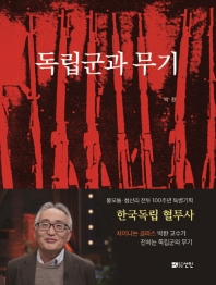 표지이미지