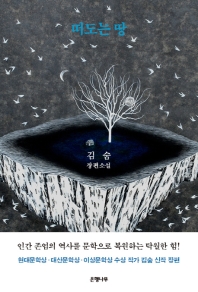 표지이미지