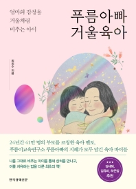 표지이미지