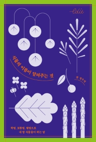 표지이미지