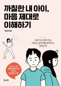 표지이미지