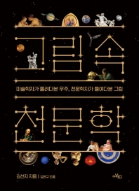 표지이미지
