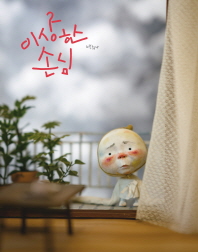 표지이미지