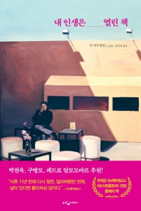 표지이미지