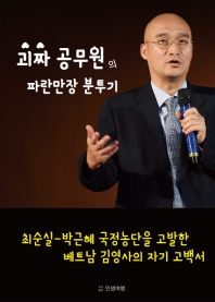 표지이미지