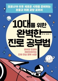 표지이미지