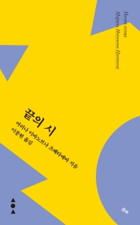 표지이미지