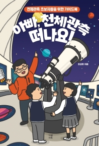 표지이미지