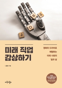 표지이미지