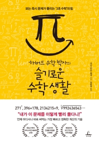 표지이미지