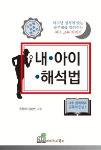 표지이미지