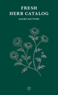 싱그러운 허브 안내서 = Fresh herb catalog