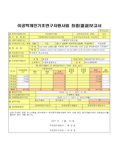 표지이미지
