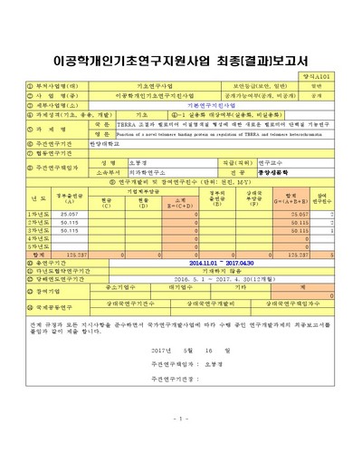 표지이미지