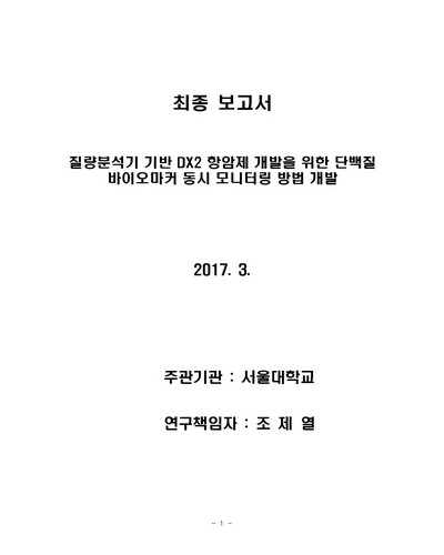 표지이미지