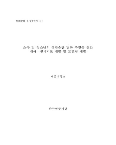 표지이미지