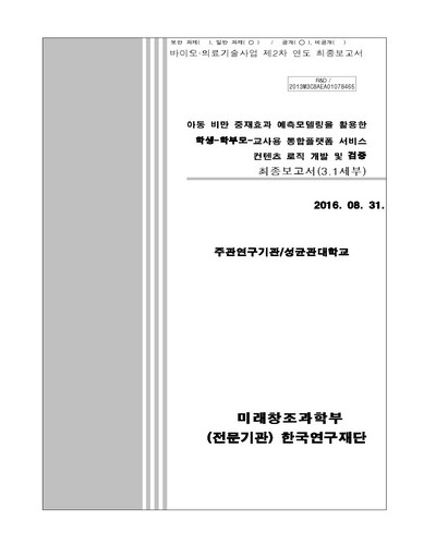 표지이미지